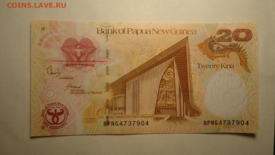 ПАПУА НОВАЯ ГВИНЕЯ 20 КИНА 2008 UNC ЮБИЛЕЙНАЯ - DSC06660.JPG