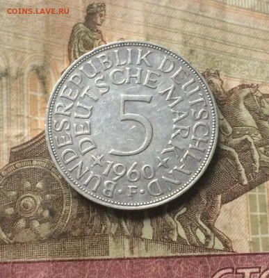5 марок 1960 года. Германия. ФРГ. - IMG_7517.JPG