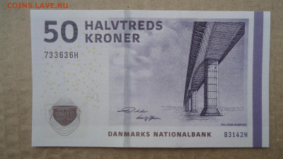 ДАНИЯ 50 КРОН 2013 UNC - DSC08376.JPG