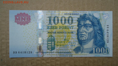 ВЕНГРИЯ 1000 ФОРИНТОВ 2010 UNC - DSC08344.JPG