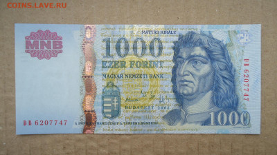 ВЕНГРИЯ 1000 ФОРИНТОВ 2005 UNC - DSC08354.JPG
