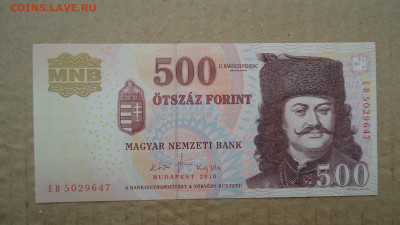 ВЕНГРИЯ 500 ФОРИНТОВ 2010 UNC - DSC08342.JPG