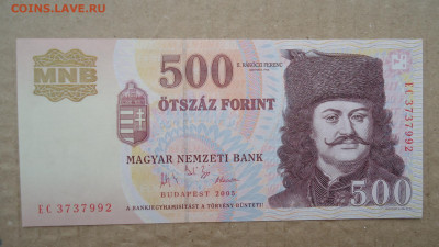 ВЕНГРИЯ 500 ФОРИНТОВ 2005 UNC - DSC08340.JPG