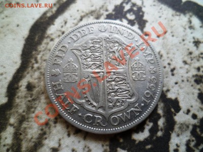 Британия Пол Кроны 1933 серебро до 22-00 24.08.11 - P1010601.JPG