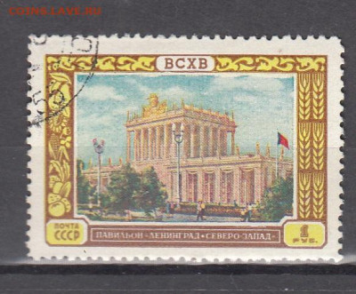 СССР 1956 ВСХВ павильон Ленинград 1м до 02 03 - 391а