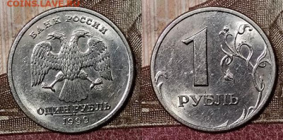1 р 1999 СПМД,ММД 8 шт. ШТ.БЛ. 29.2.2020 в 22:00 - 029