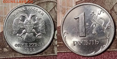 1 р 1999 СПМД,ММД 8 шт. ШТ.БЛ. 29.2.2020 в 22:00 - 021