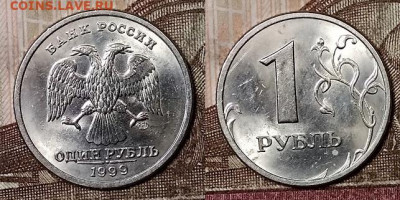 1 р 1999 СПМД,ММД 8 шт. ШТ.БЛ. 29.2.2020 в 22:00 - 017