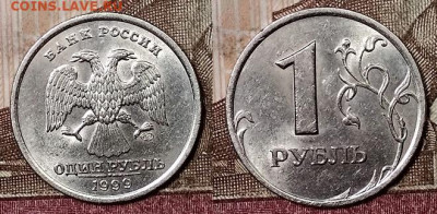 1 р 1999 СПМД,ММД 8 шт. ШТ.БЛ. 29.2.2020 в 22:00 - 010