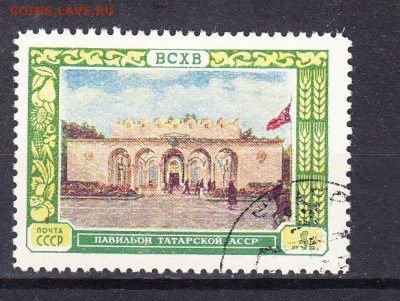 СССР 1956 ВСХВ павильон Татарской АССР 1м до 02 03 - 391в
