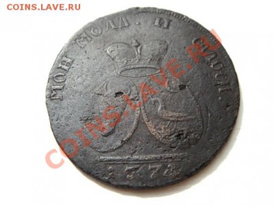  3 коп  1772 и 1774 - 1977 74.JPG