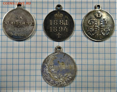 За Усердие" Николай 2,В память царя Александра 3 1881- 1894 - WhatsApp Image 2020-02-25 at 19.52.49 (9)