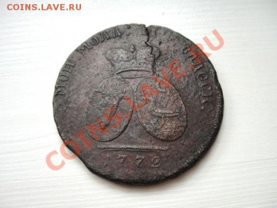  3 коп  1772 и 1774 - 1975 72.JPG
