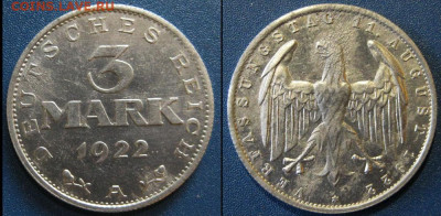 Только сегодня Германия 3 марки 1922 год До 26-02 в 22-00 Мс - 3 марки
