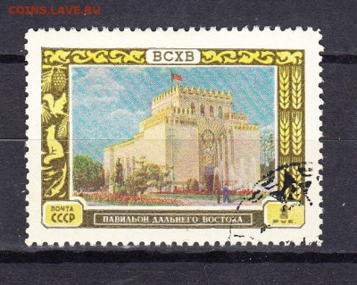 СССР 1956 ВСХВ павильон дальнего Востока  1м до 02 03 - 391л