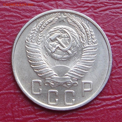 15 копеек 1956 г., UNC, яркий шт. блеск до 22.00 29.02.2020 - 2404B8B2-D733-43DE-AEC3-C42A7F99472B
