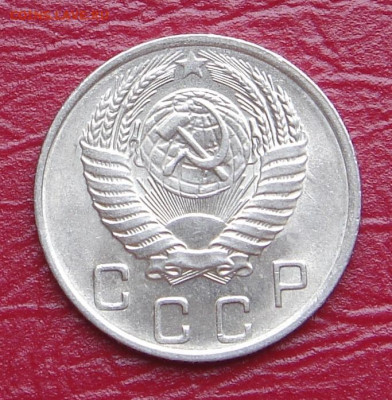 10 копеек 1956 г., UNC, яркий шт. блеск до 22.00 29.02.2020 - FE39E5B9-BA45-4BAC-A2FE-0D5F6197AF4F