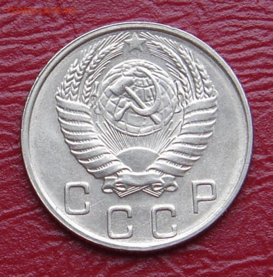 10 копеек 1953 г., UNC, яркий шт. блеск до 22.00 29.02.202 - 0DC6B8E0-7A70-410D-98DD-AD7F04569C1E
