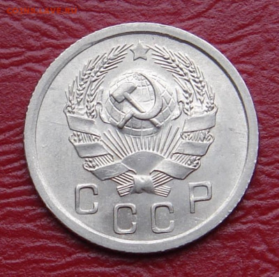 10 копеек 1936 г., UNC, яркий шт. блеск до 22.00 29.02.202 - 8EB96500-AEE5-4A31-91A2-D58E4B000FF5