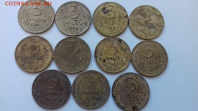 лот из 3 копеек ранние советы - 20200226_083356