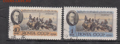СССР 1956 Архипов 2м до 02 03 - 393