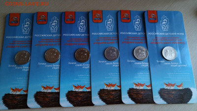 25 руб. Дари Добро Детям. - YoShhlmaA8s