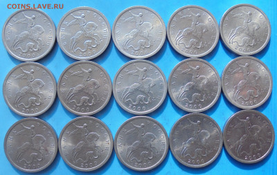 5 копеек 2000 сп, 15 шт., до 02.03.2020(22:00мск) - DSC00019.JPG