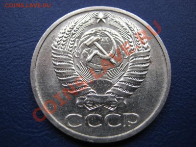 50 копеек 1970г. Редкая!!! до 23 августа _______22-00_______ - 13.3