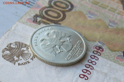 1 РУБЛЬ 1999 сп ПУШКИН А.С. aUNC с 1 рубля до 03.04.20 - IMG_20200226_113612