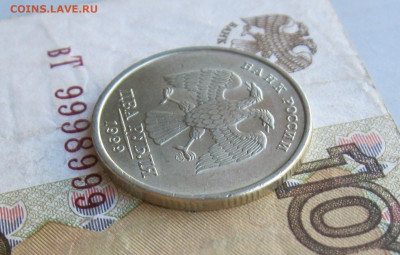 2 рубля 1999 спмд XF+  с 1 рубля до 03.03.20 - IMG_20200226_131330