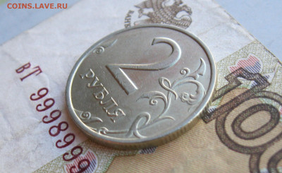 2 рубля 1999 спмд XF+  с 1 рубля до 03.03.20 - IMG_20200226_131258