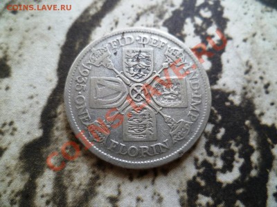 Британия Флорин 1935 серебро до 22-00 24.08.11 - P1010607.JPG