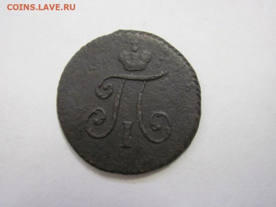 Полушка 1797 км  до 28.02.20 - IMG_8008.JPG