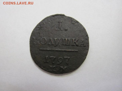 Полушка 1797 км  до 28.02.20 - IMG_8007.JPG