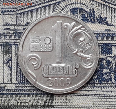 Водочный жетон Стандарт до 03-03-2020 до 22-00 по Москве - Телец А