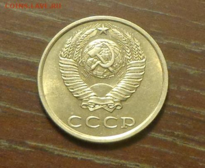 20 копеек 1982 блеск в коллекцию до 3.03, 22.00 - 20 коп 1982_2.JPG