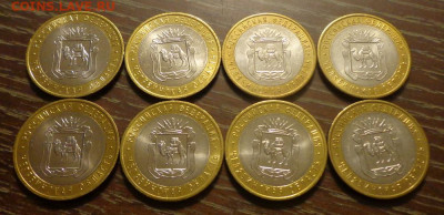 10 рублей БИМ Челябинская обл. 8 шт. АЦ до 3.03, 22.00 - БИМ Челябинская обл. 8 шт_1.JPG