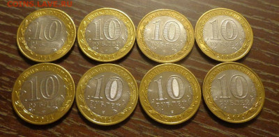 10 рублей БИМ Челябинская обл. 8 шт. АЦ до 3.03, 22.00 - БИМ Челябинская обл. 8 шт_2.JPG