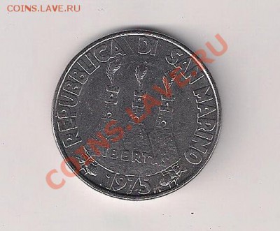 Сан Марино 100 лир 1975 Кошка с собакой в UNC до 27.08.11 - соб-2