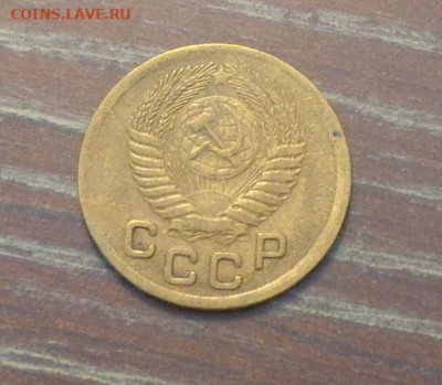 1 копейка 1951 до 3.03, 22.00 - 1 коп 1951_2.JPG