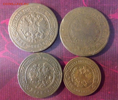 2,3,5 копеек 1871-1899гг  (16) 28.02.20 - NFlPuMrc78A
