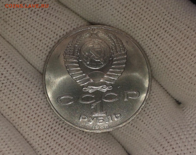 1 рубль 1988 год СССР Лев Толстой UNC - 20200226_155136