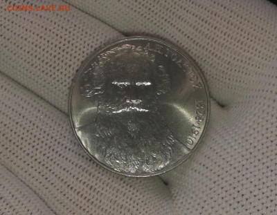1 рубль 1988 год СССР Лев Толстой UNC - 20200226_155123