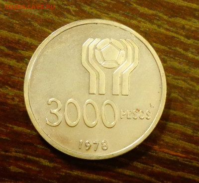 АРГЕНТИНА - 3000 песо ЧМ ПО ФУТБОЛУ до 3.03, 22.00 - Аргентина 3000 песо ЧМ по футболу