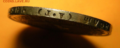 с 200 р. -- 1 рубль 1922 АГ - остояние -- до 3.03.20. 22:00 - DSCN7177.JPG