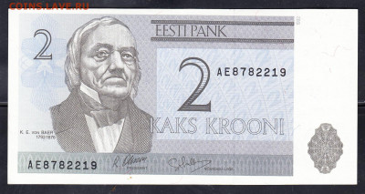 Эстония 1992 2 кроны пресс до 02 03 - 2