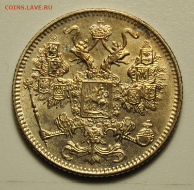 15 копеек 1916 UNC Осака без букв 27.02.2020 в 22-00 мск - DSC_7002.JPG