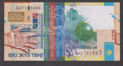 Казахстан 2006 200 тенге до 02 03 - 11а