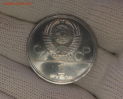 1 рубль 1979 год Здание МГУ Олимпиада 80 BUNC - 20200226_155309