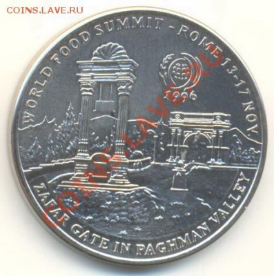 Афганистан, 50 афгани, до 26-08-2011 22-01 мск - Афганистан 50 афгани